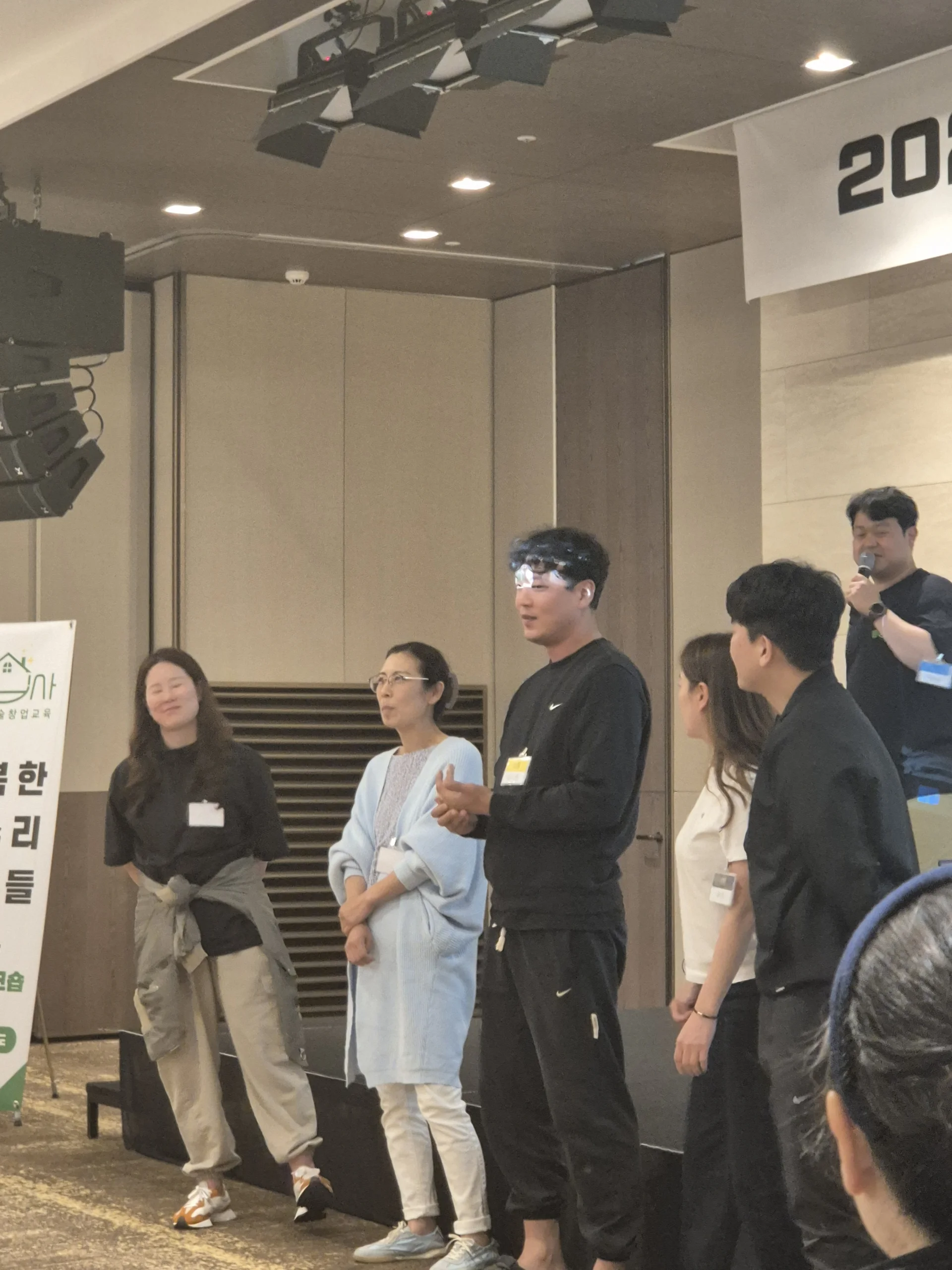 실습 사례 공유 세미나 집수리창업교육 마무리 점검